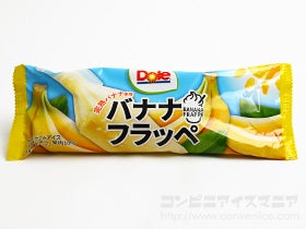 ロッテ Dole バナナフラッペ