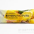 セブンプレミアム フルーツアイスバー 果汁100％パインアップル