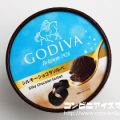 ゴディバ（GODIVA）シルキーショコラソルベ