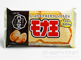 ロッテ モナ王 八天堂監修カスタード味