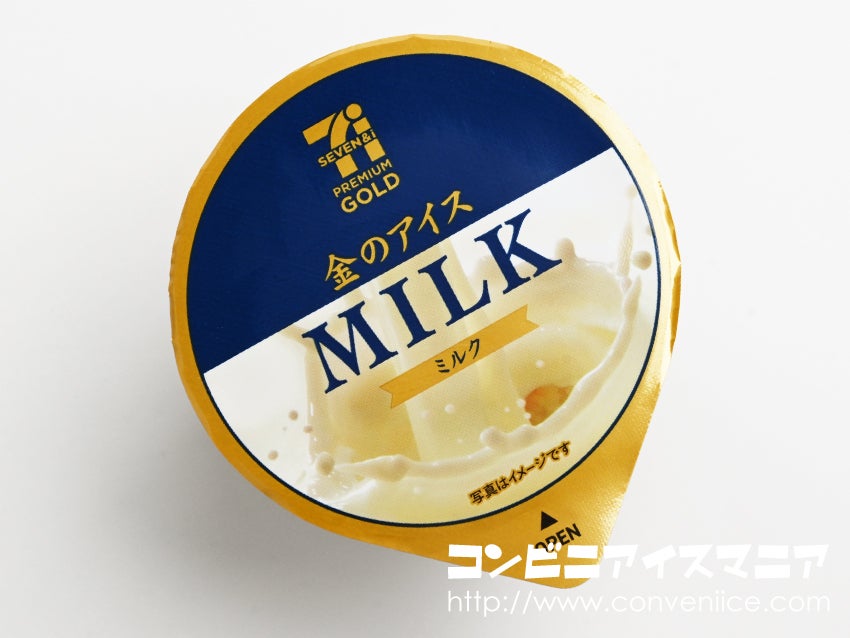 セブンゴールド 金のアイス ミルク