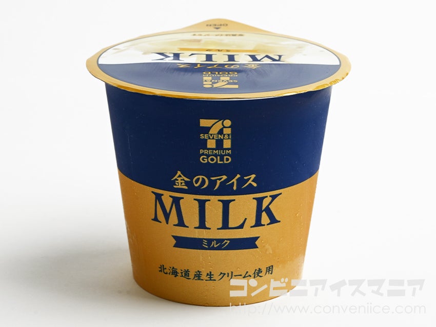 セブンゴールド 金のアイス ミルク