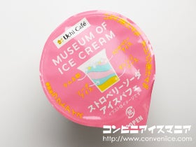 ウチカフェ MUSEUM OF ICE CREAM ストロベリーソーダアイスパフェ
