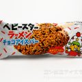 おやつカンパニー ベビースターラーメンチョコアイスバー