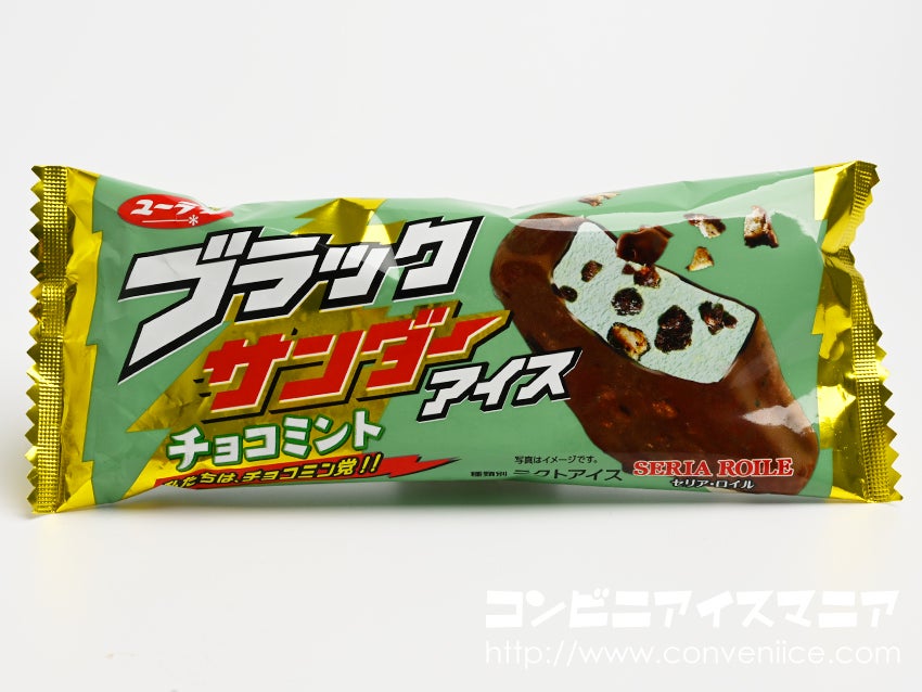 ブラックサンダーチョコミントアイス アイスマン福留のコンビニアイスマニア