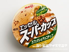 明治エッセル スーパーカップ カフェオレ＆チョコチップ