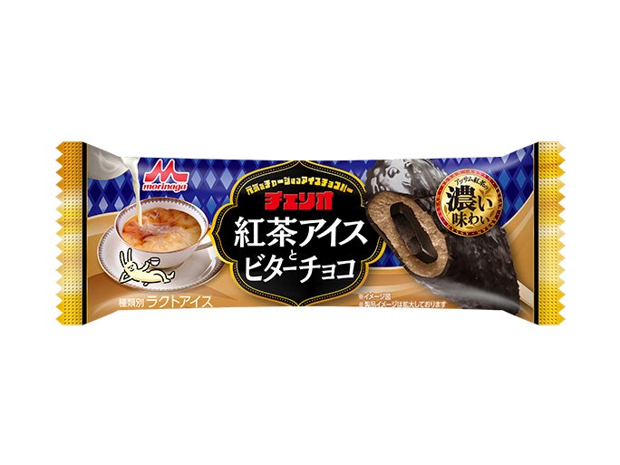 森永乳業 チェリオ 紅茶アイスとビターチョコ