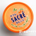 フタバ食品 サクレ オレンジ