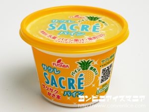 フタバ食品 サクレ パイン