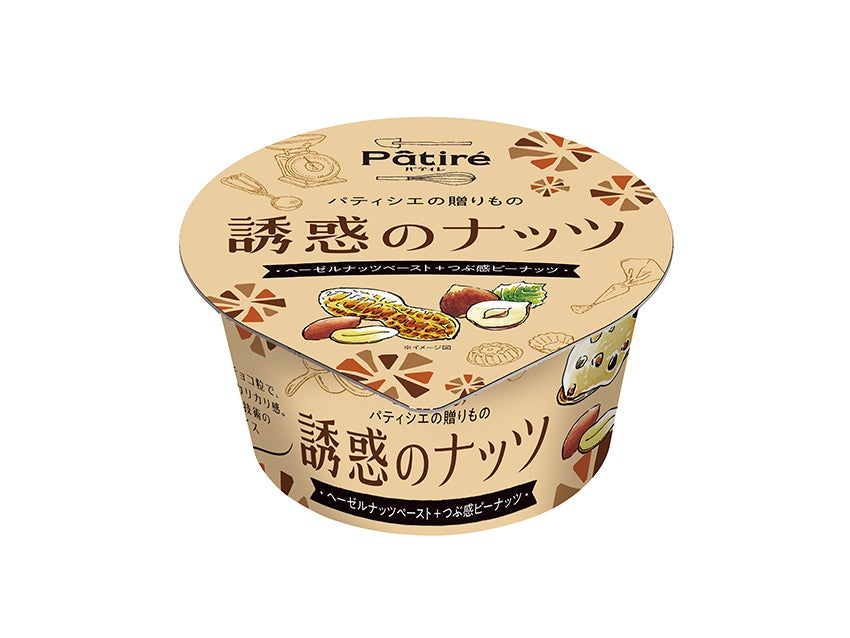 協同乳業 Pâtiré（パティレ）誘惑のナッツ