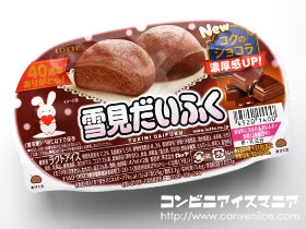 ロッテ 雪見だいふく コクのショコラ