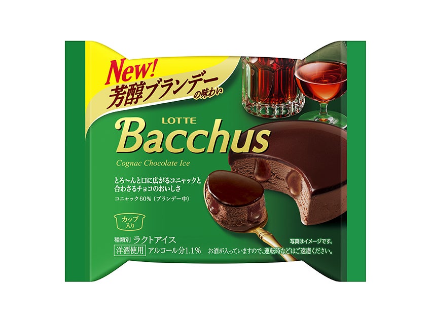 ロッテから ラミーチョコアイス と バッカスチョコアイス が10月11日 月 から全国発売 アイスマン福留のコンビニアイスマニア