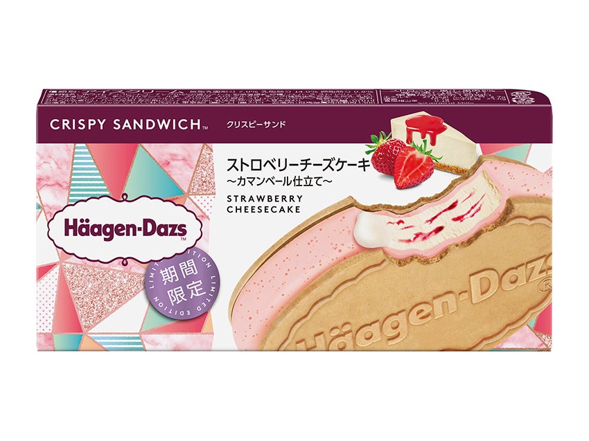 ハーゲンダッツ クリスピーサンド『ストロベリーチーズケーキ～カマンベール仕立て～』