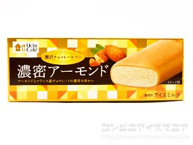 ウチカフェ 贅沢チョコレートバー 濃密アーモンド