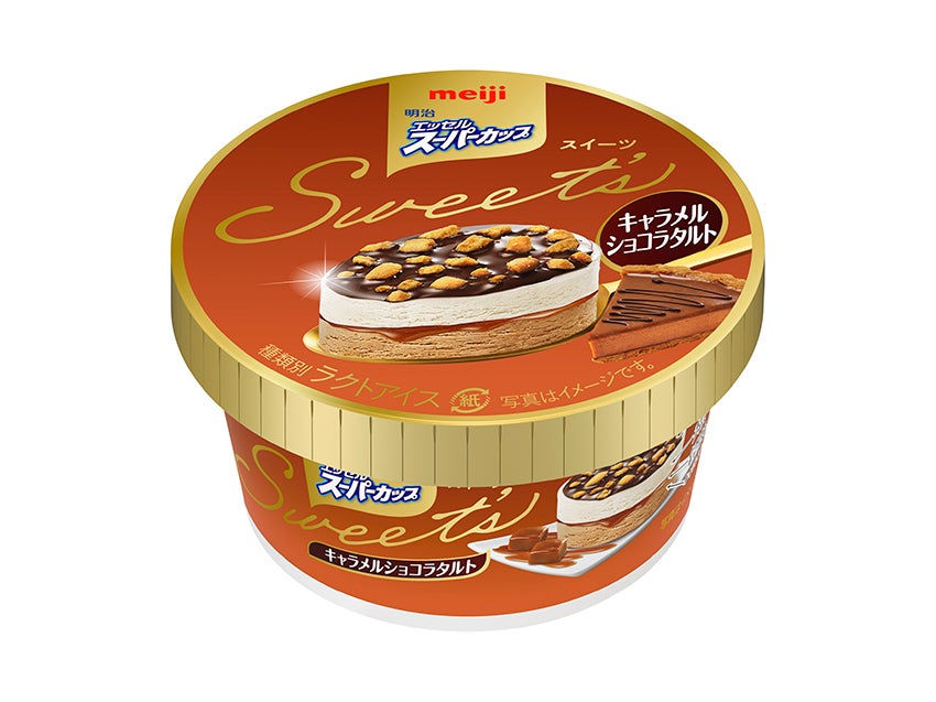 明治 エッセルスーパーカップSweet’s キャラメルショコラタルト