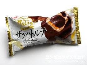 丸永製菓 あいすまんじゅう Dessert ザッハトルテ