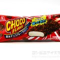 森永製菓 森永チョコフレークバー