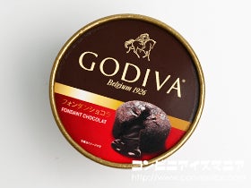 ゴディバ（GODIVA） フォンダンショコラ