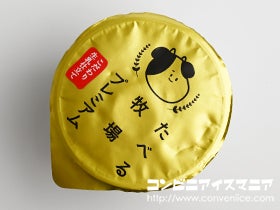 赤城乳業 たべる牧場プレミアム