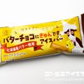 不二家 バターチョコにキュンです。アイスバー