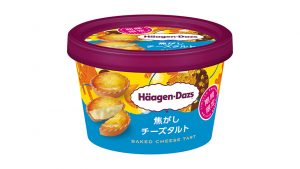 ハーゲンダッツ ミニカップ『焦がしチーズタルト』