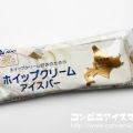 赤城乳業 ホイップクリームアイスバー