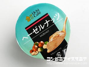 ウチカフェ ヘーゼルナッツ