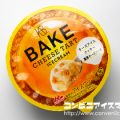 BAKE チーズタルトアイスクリーム