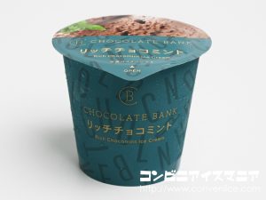 赤城乳業 チョコレートバンク リッチチョコミントチョコレートバンク リッチチョコミント