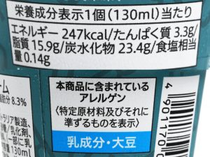 赤城乳業 チョコレートバンク リッチチョコミントチョコレートバンク リッチチョコミント