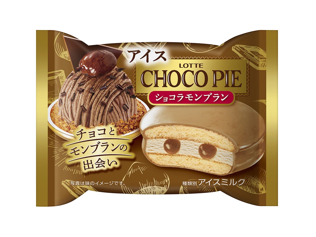 ロッテ チョコパイアイス ショコラモンブラン