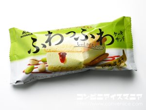 森永製菓 ふわふわケーキサンド ピスタチオ