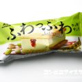 森永製菓 ふわふわケーキサンド ピスタチオ