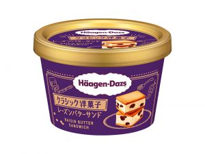 ハーゲンダッツ ミニカップ クラシック洋菓子『レーズンバターサンド』