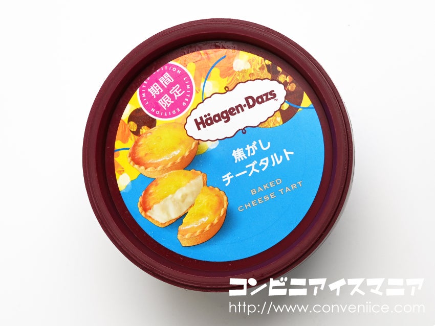 ハーゲンダッツ 焦がしチーズタルト