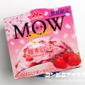 森永乳業 MOW（モウ） スペシャル 桜香るいちご