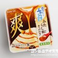 爽 みたらし餡掛けバニラ