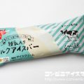 ウチカフェ milk監修 ミルクアイスバー