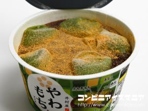 井村屋 やわもちアイス よもぎもち味