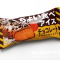 森永製菓 ちょい食べアイス チョコレート