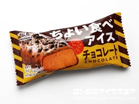森永製菓 ちょい食べアイス チョコレート