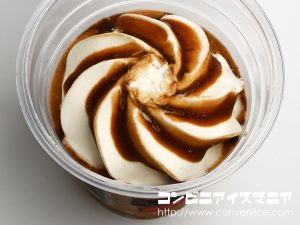 森永製菓 フローズンコーヒーフロート