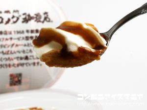 森永製菓 フローズンコーヒーフロート