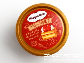 ハーゲンダッツ クラシック洋菓子 ナポレオンパイ～苺とカスタードのパイ～