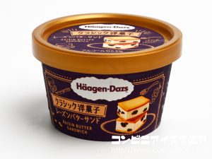 ハーゲンダッツ クラシック洋菓子 レーズンバターサンド