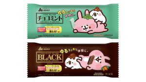 赤城乳業 カナヘイの小動物ピスケ＆うさぎ×BLACK（ブラック）・チョコミント