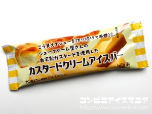 アンデイコ カスタードクリームアイスバー