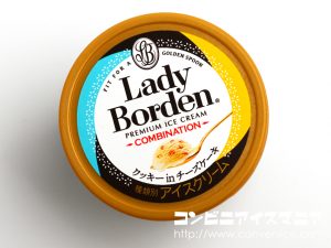 ロッテ レディーボーデン（Lady Borden） ミニカップ COMBINATION クッキーinチーズケーキ