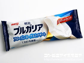 明治 ブルガリア フローズンヨーグルトデザート