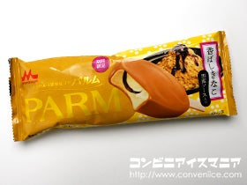 森永乳業 PARM（パルム） 香ばしきなこ